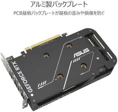 ASUS RTX 4060 Ti Dual 8GB